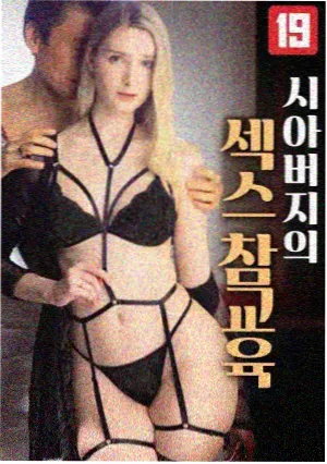 七十二小时剧集海报